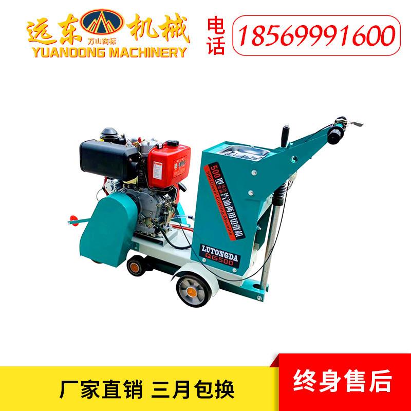 LQ18型马路切割割无品牌/机柴H油汽油混凝土路面切缝刻机纹小型缝