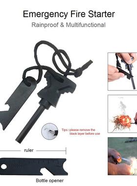 户用品生工具组合套装多能野营旅行装备野外露营外功应急UTT求求