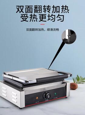 电热10V压板扒炉商设牛排汉XNH堡煎机双面加热牛扒用猪扒煎肉1备