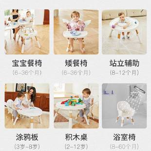 纽桌椅贝耳宝宝椅餐吃饭座椅婴儿坐儿童成长椅子餐学坐UPT椅家用