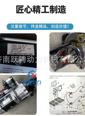 9.5KW起动H16V190或H121YC013490Z机LC6106.46D.10BX电V起动马达
