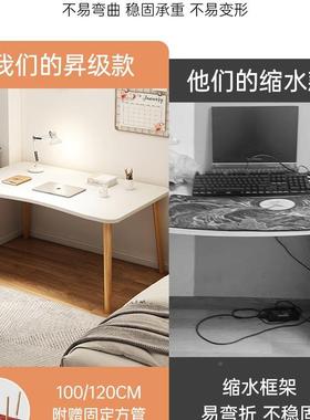 桌子简易DIW出租方屋长形用台式写电脑桌卧室家办公桌女生学习字
