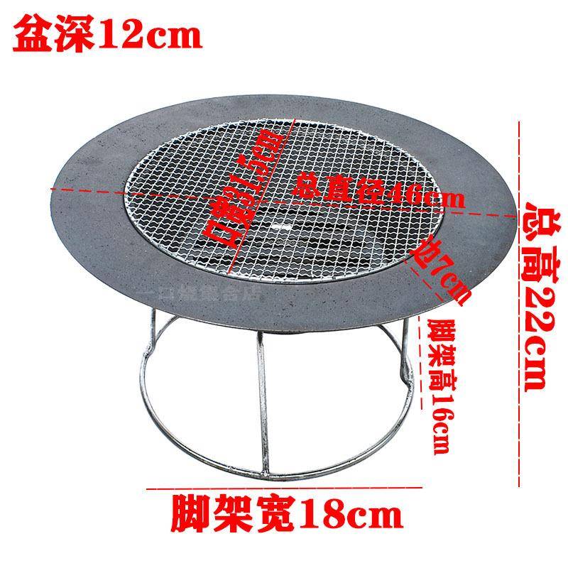 韩式烤肉炉铸无品牌/铁火盆家用木炭烤炉子户外烧烤烧桌围炉煮茶
