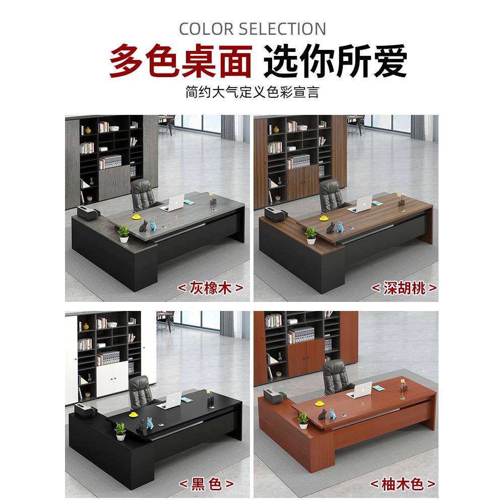 单办公桌椅组合F765M57M简约现代老办公室家具经理总裁大班台桌板