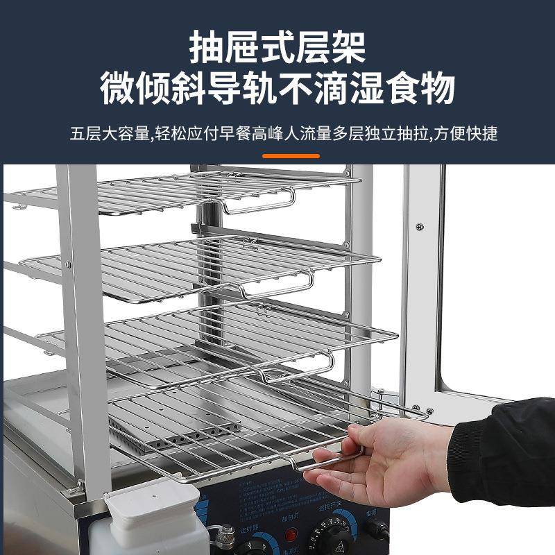 温商用五层电加热保包子温AZT示柜蒸包炉蒸馒头便利店蒸包子机保