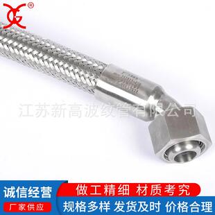 30RMP4不锈钢波纹软管杜瓦连瓶接波纹金软管不锈属钢金属波纹软管
