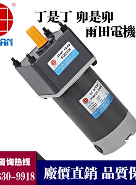 120W直流设减速机，424V自动轮椅备减电速电机5D1200000-2GN-28S