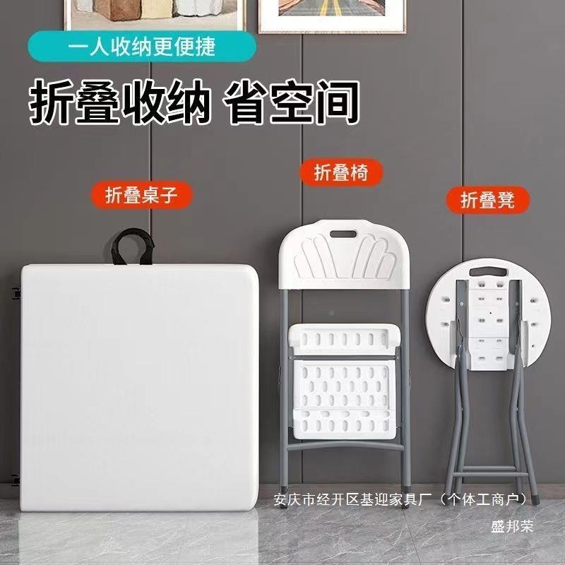市简易折桌叠长方形条餐桌椅用户便携AL783884式长桌夜小子吃饭外