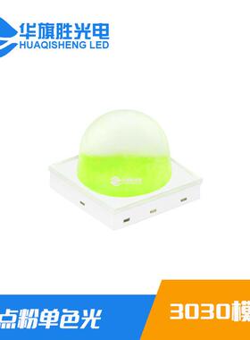 0.2W285全光谱LED植物长灯珠全光谱40TYX8-8生0nm植物生长光源