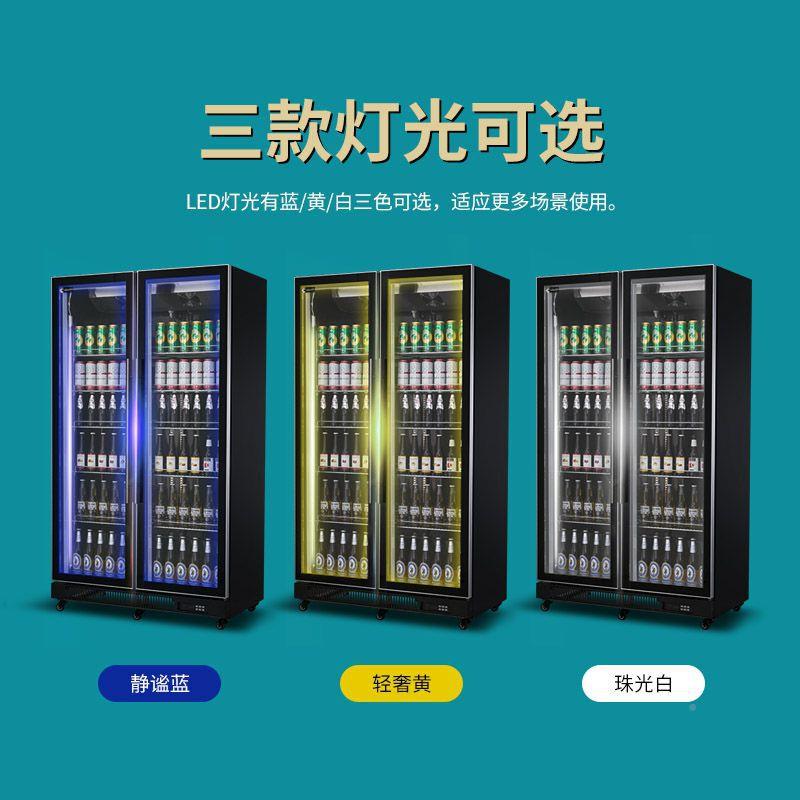 啤酒柜展冰示冷藏商用柜酒吧三门饮大料XHP柜箱超市容量四门保鲜
