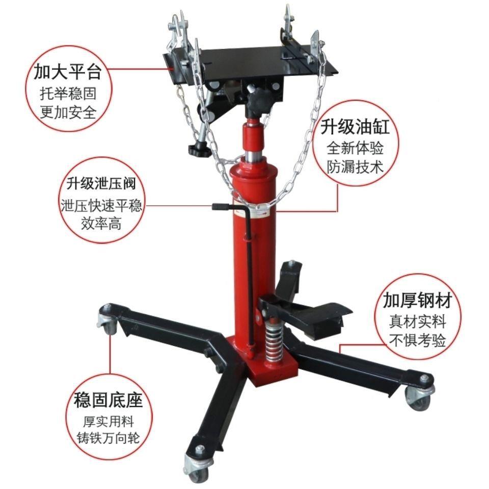 高位运送器变速厚箱专用支架波箱厂无品牌/拖顶加型修变速箱高位