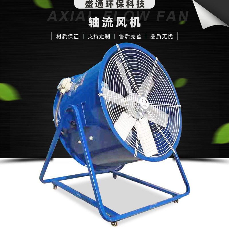 高压外转子轴流风机低噪音节能