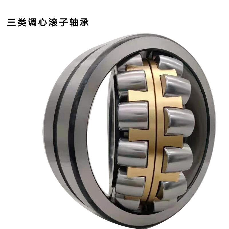 超心调滚子轴承LQT0高速低噪音2232CA/W3322322海CA/W3322324CA/W