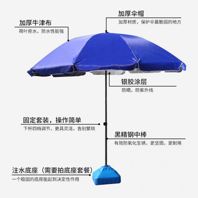 太阳伞地户外摆摊大无品牌/伞遮阳伞大雨大伞摆摊做生意圆伞庭型