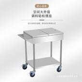 食堂调料车商用厨房无品牌 酒车店移动置物蘸调味车不锈钢料辣手