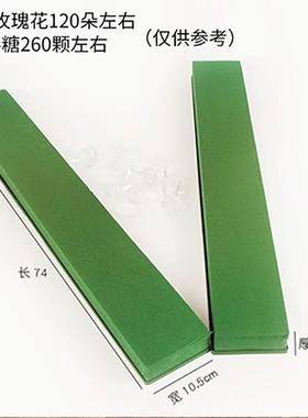 2LLX0庆婚车花泥吸盘品心型5花泥块婚庆车喜头装饰用插花桃心吸盘