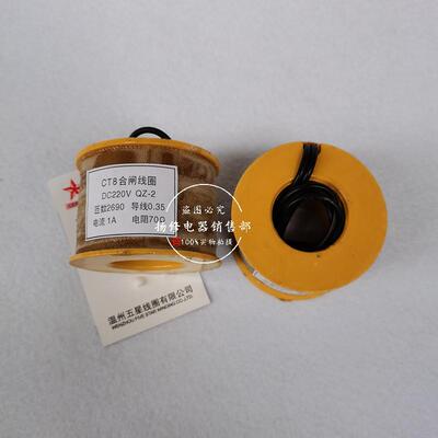 CT8CT19CT23线CD10CD1CT闸19BCT14分闸合闸圈C4T17合TB617123线圈