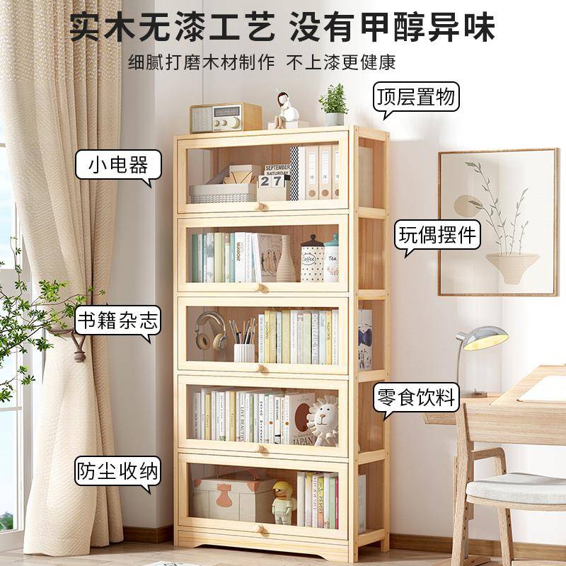 9C原色书架防尘带F77M6S7S门桌面儿书柜展示柜小储物柜置童物架木