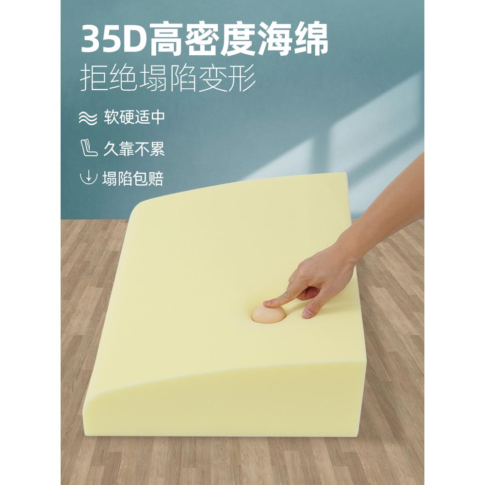 ft沙发座垫绵腰GBW靠垫久坐腰枕办椅靠背定公制护长方形海床头靠