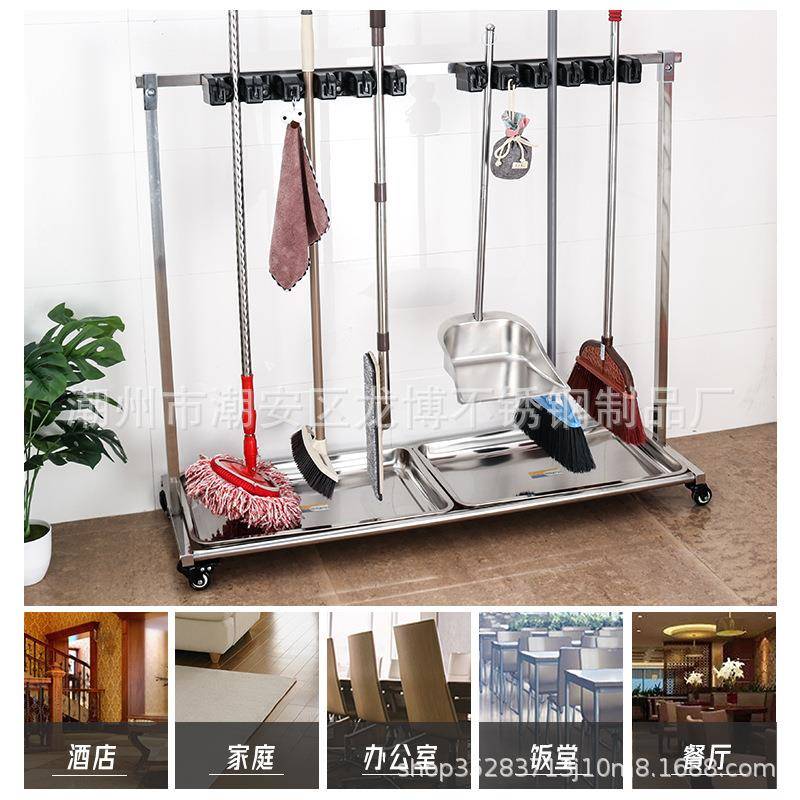 置不锈钢拖把架子落地式KKX可移动扫把拖布台挂架物架阳收纳墩布