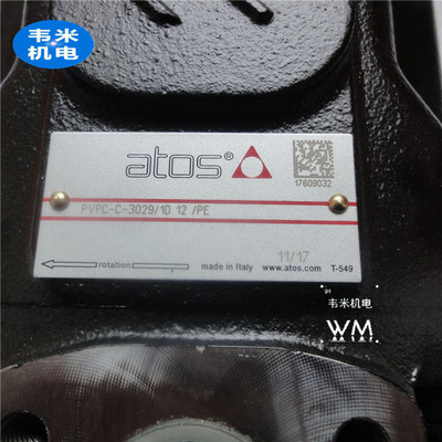意大利阿托斯顶轴油泵PFE-41045