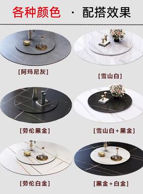 560大白色岩板圆桌转家用70VCM餐盘饭店园餐桌厅子台面旋F77J9758