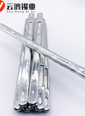 有铅焊锡条波5峰炉手浸炉条锡工专用505050厂0