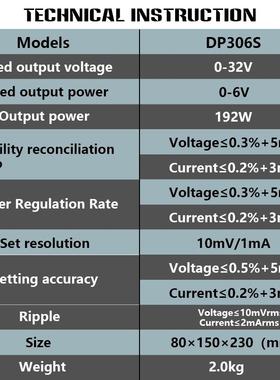 源DP06可调3数字可编DP306S程直流电直流稳压电S源6A32V