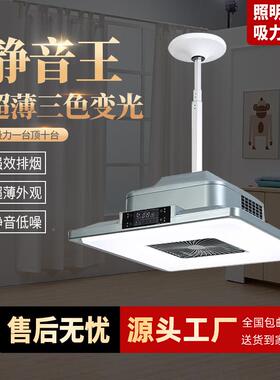 新烟中式棋室吸烟灯升降吊JD100872灯空气净器化茶牌楼馆房桌抽排