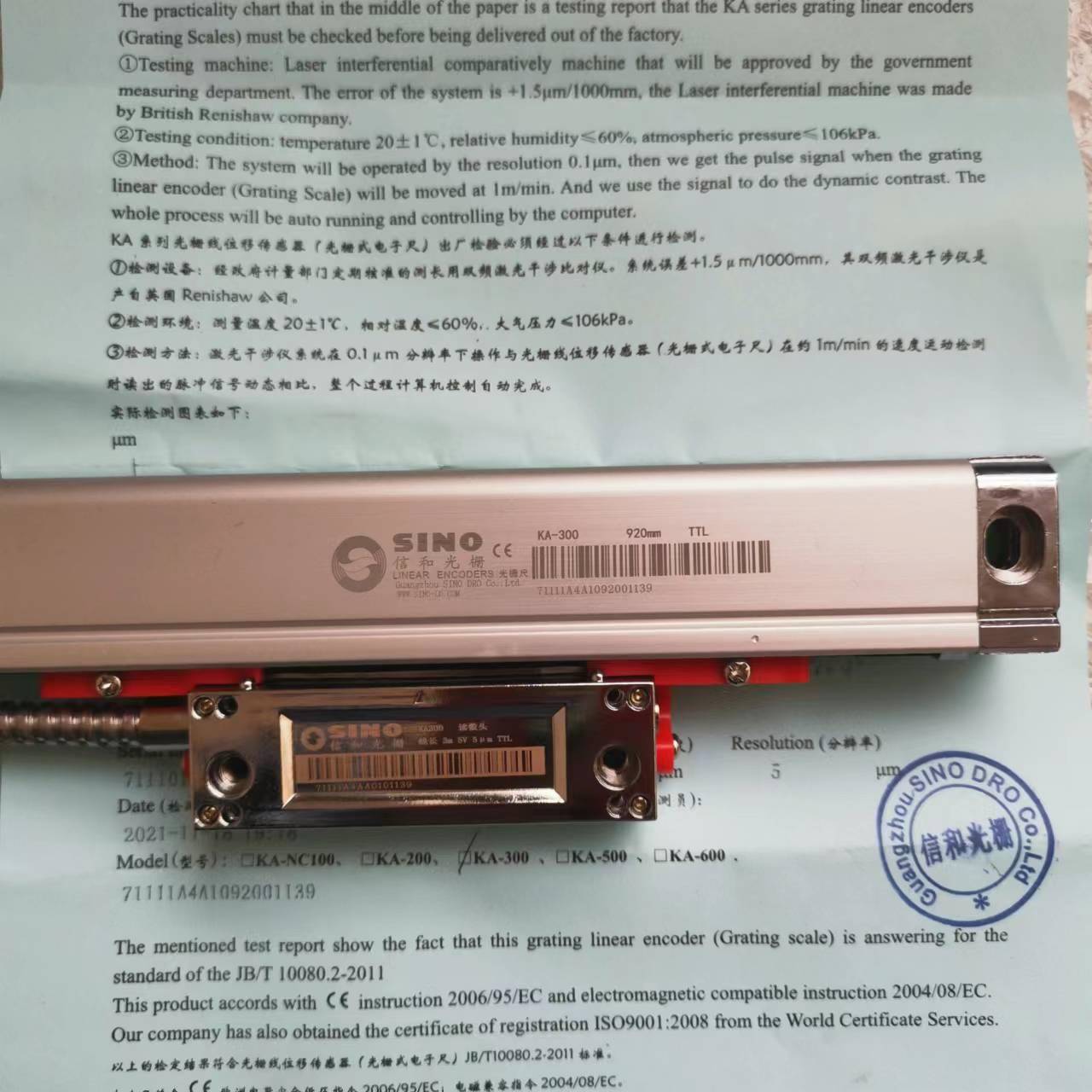 K-A30和209无品牌/05UTTL信光栅尺安装方法用于镗床铣床位置测量