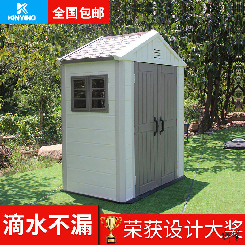 户外可移动简易组装储物房