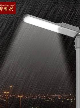 lel路灯工厂直销追量路灯头角度可调款e路灯150WZIW压铸d路d灯