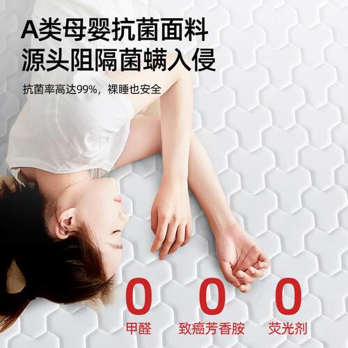 记忆棉床垫学家ODO用软垫卧室榻榻米薄款生舍单人租房专用绵海褥