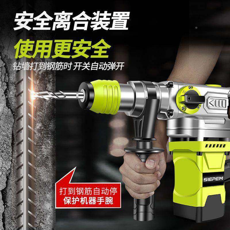 锤电镐大功率两用SEQ混工业级铜多功能三用家用冲击钻全电钻机电