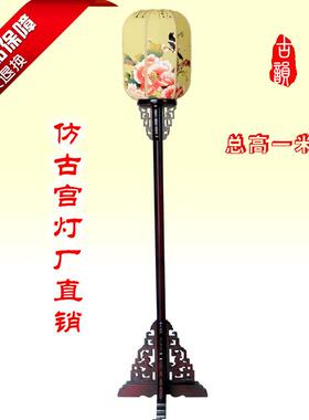 古古典台灯古宫灯中式灯落地仿QAW仿古宫灯路引实木复卧室客厅道
