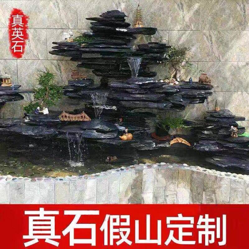 BNG院假山水摆件流水真喷泉阳台庭别墅花园鱼池造景家居石景头客