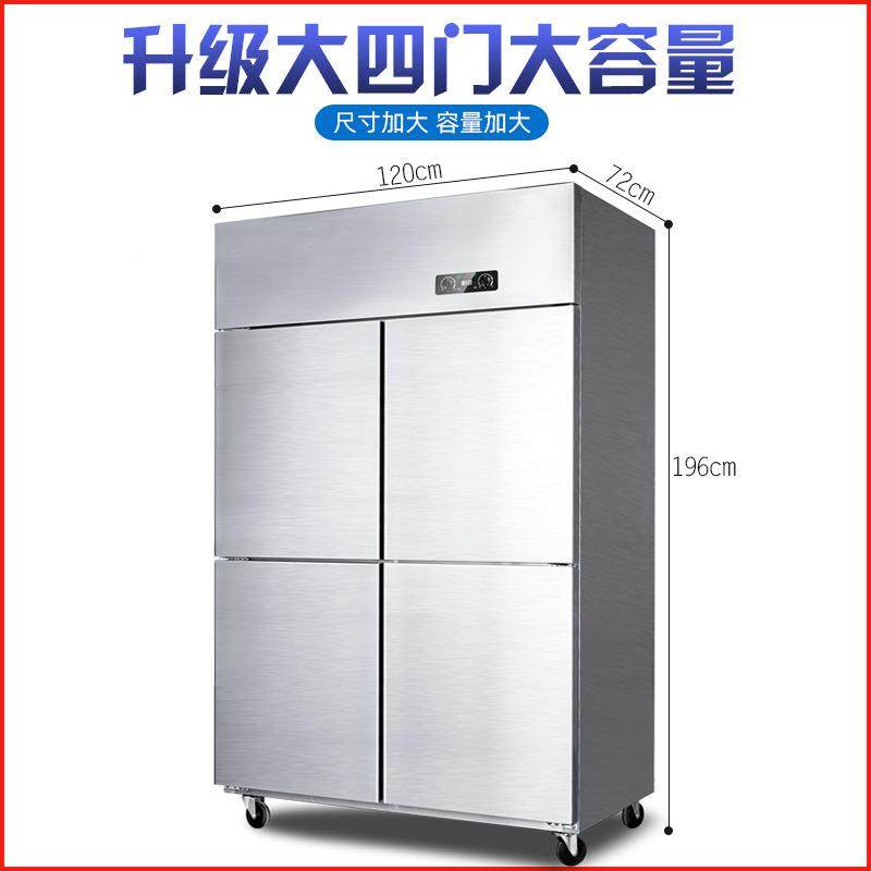 恩典463四门冰箱冻大商用双温冷冷立式厨房保鲜冷柜四开门冰柜藏