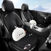 坐垫冰丝四6汽612车套季 配202款 冰豆豆403凉垫夏季 全4包座套座椅