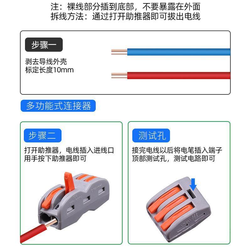 按式线端子线CIK接电线压对接头接线夹子并接线器电线连接器