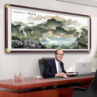 客景other泰山日出挂画有山无水靠山图气厅山水风国画办公室背景