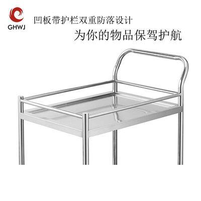 家双层不锈钢手推车二层带护栏厂798间验室防车静实电仪器工具车