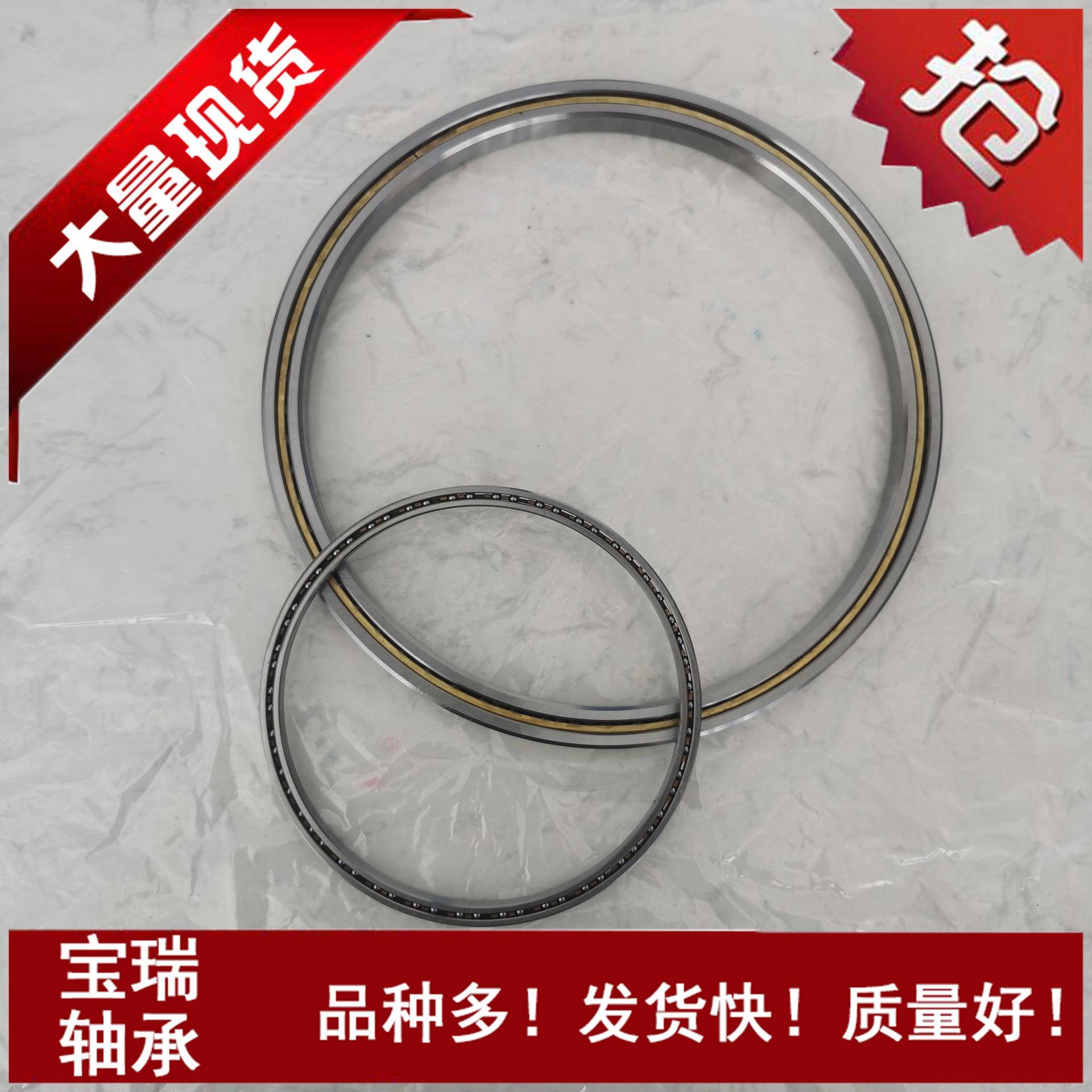 厂家直供中大型薄壁轴承691/6006179/71YSQ0619/75619/800