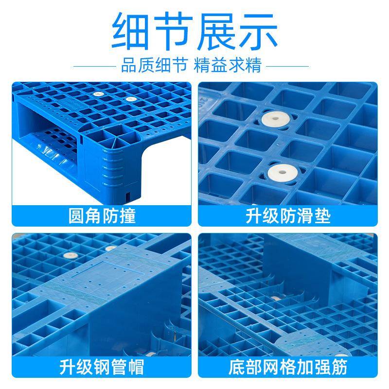 格川字塑料托盘塑胶立库货架栈NQP板叉防车物网盘流托塑料卡板潮