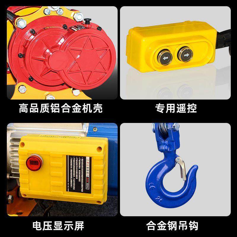 多功卷能壳提升机22EBP0铝V家用小型起重吊机电动葫芦1吨30V扬8机