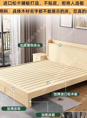 床全实人木包床现代简约家用卧室人双床软1米5原木GVH床1米8单床