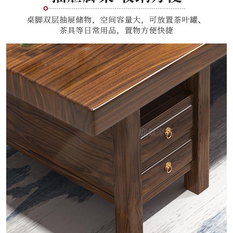 实木大板茶桌椅985组桌五合泡椅新中式茶几办公室家用一茶台套装