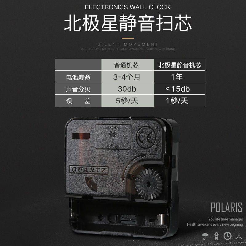 北极星欧式钟表创意挂钟摇摆时尚挂墙挂表静音客厅时钟石英钟弘智