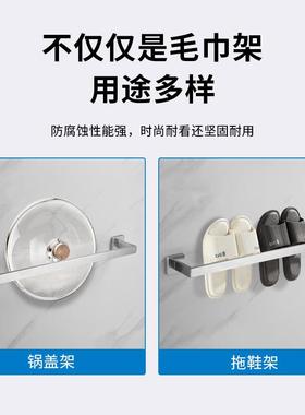 黑色巾架304不锈钢卫间挂KHA架纸巾收纳置物架毛毛巾杆4生件套套