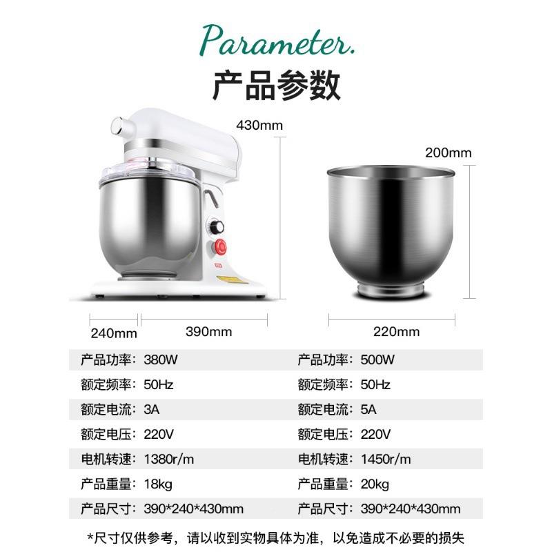 猛鲜奶机7升商用SUW搅拌机和面机世师机油奶机打蛋器打厨发器揉面