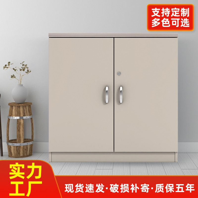 办公会议室落地储物矮柜